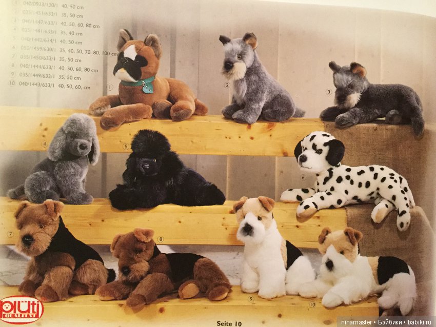 Каталог Pluti 1999 год — В мире животных: смешные фото питомцев и зверей (фото 10)