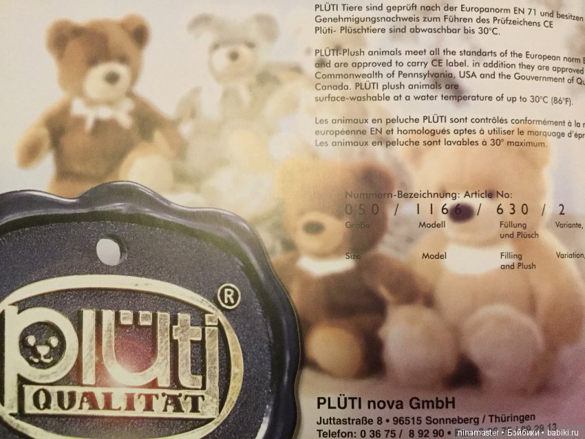 Каталог Pluti 1999 год — В мире животных: смешные фото питомцев и зверей (фото 2)