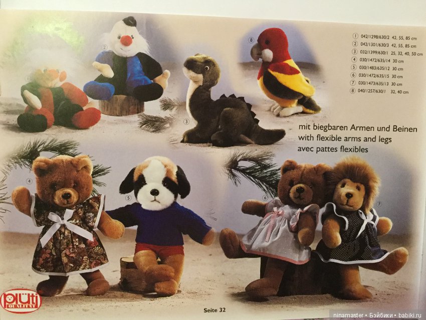 Каталог Pluti 1999 год — В мире животных: смешные фото питомцев и зверей