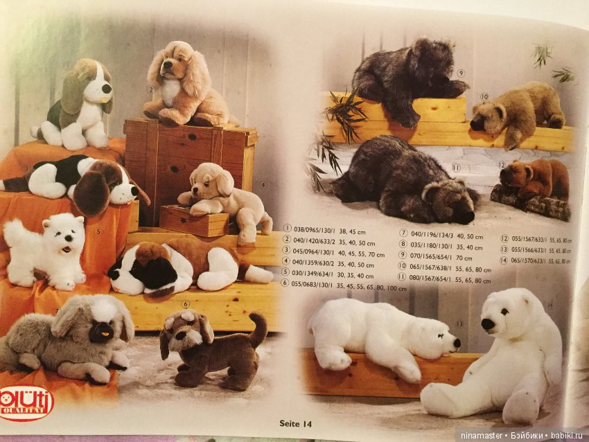 Каталог Pluti 1999 год — В мире животных: смешные фото питомцев и зверей