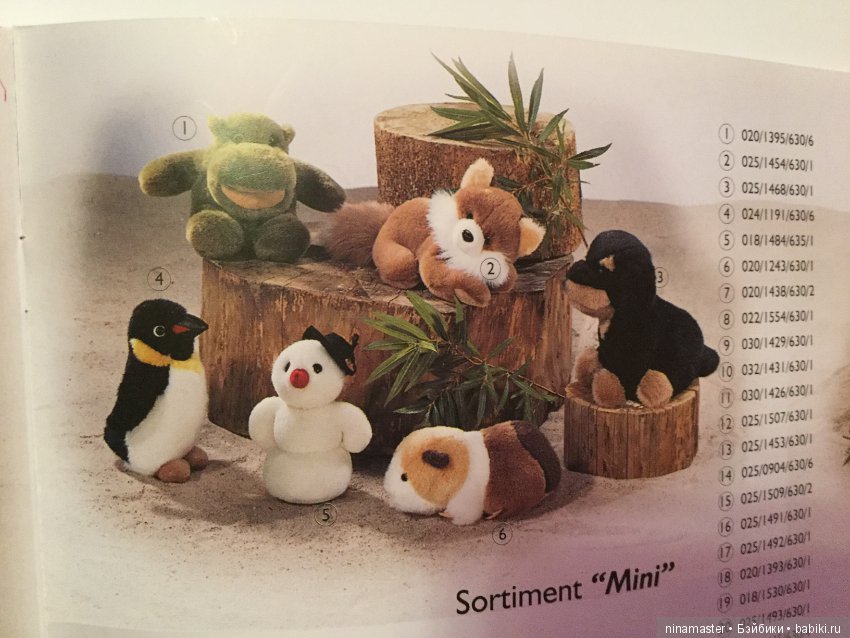 Каталог Pluti 1999 год — В мире животных: смешные фото питомцев и зверей