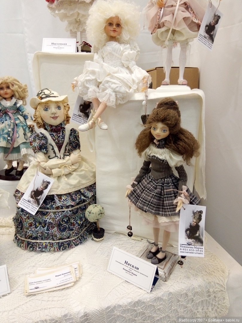 Время Кукол №22 в Санкт-Петербурге с 19 по 23 декабря 2018 года