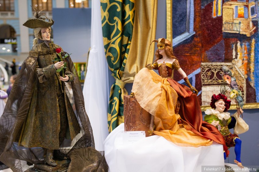 Картинки с выставки Искусство Куклы