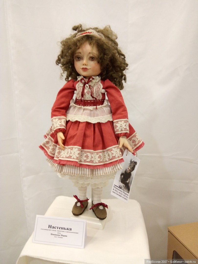 Время Кукол №22 в Санкт-Петербурге с 19 по 23 декабря 2018 года