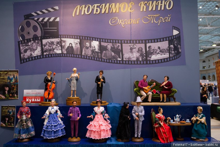 Картинки с выставки Искусство Куклы