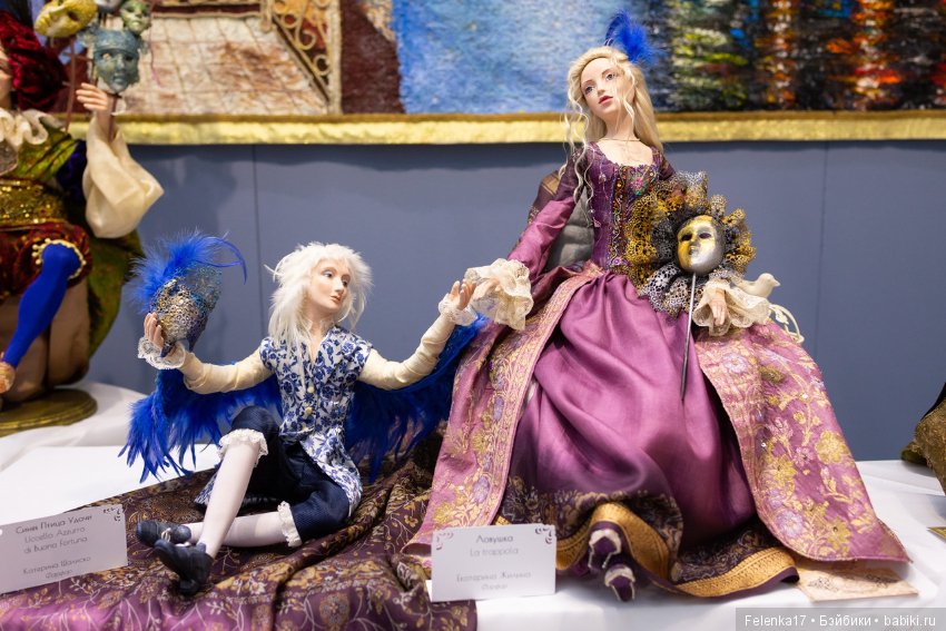 Картинки с выставки Искусство Куклы (фото 10)