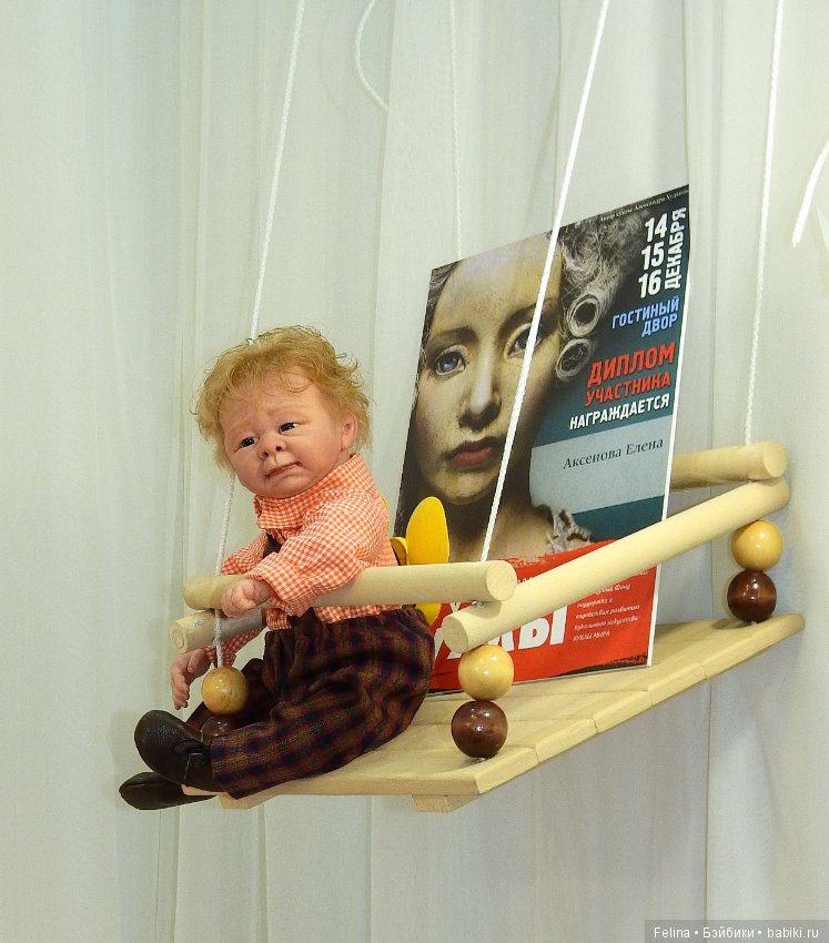 Искусство куклы. Гостиннный двор 2018, реборны (фото 6)