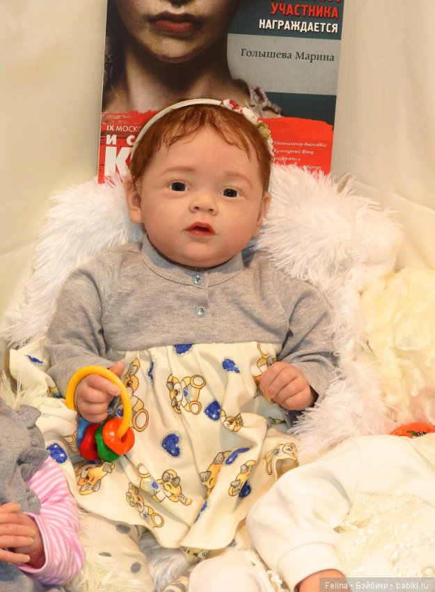 Искусство куклы. Гостиннный двор 2018, реборны (фото 10)