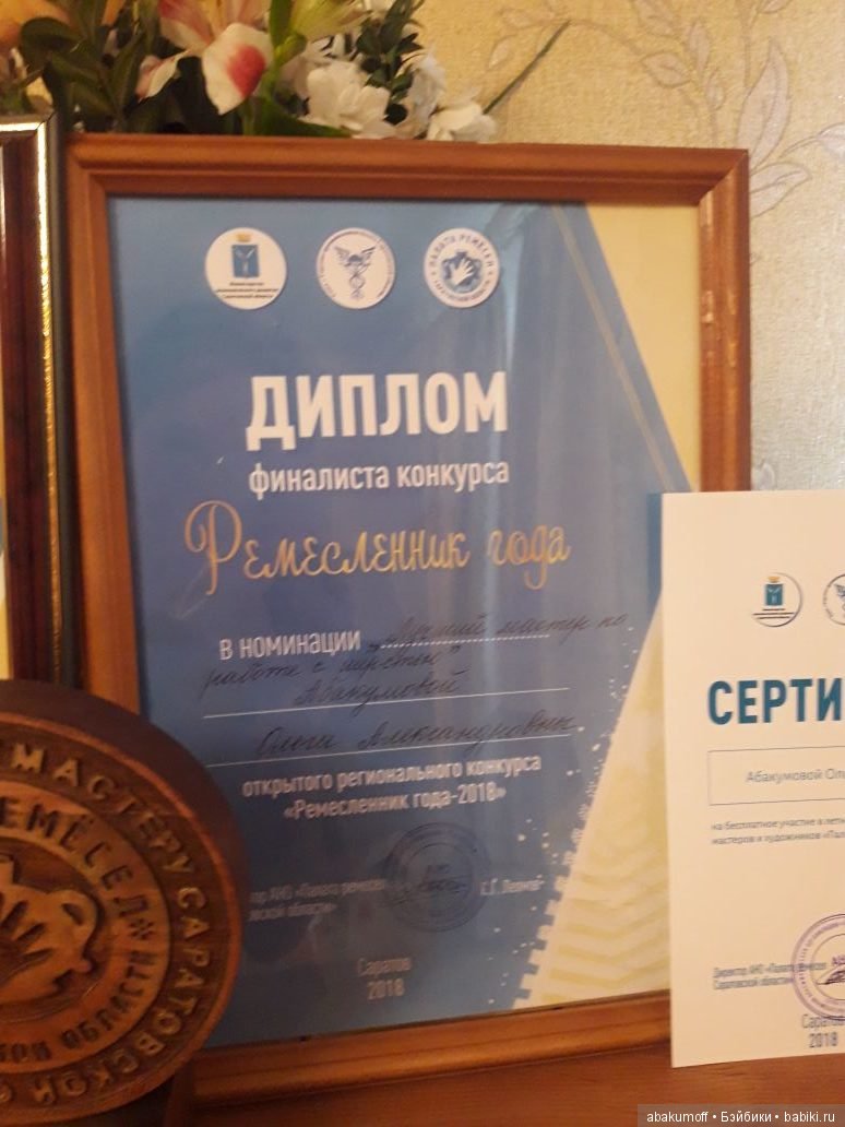 Валяные игрушки из шерсти: сухое валяние (фото 4)