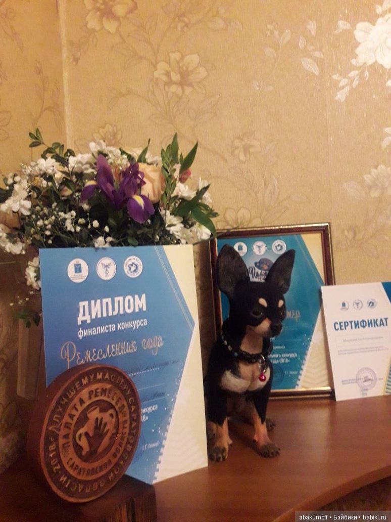 Валяные игрушки из шерсти: сухое валяние (фото 6)