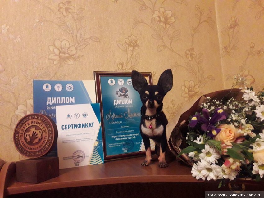 Валяные игрушки из шерсти: сухое валяние (фото 5)