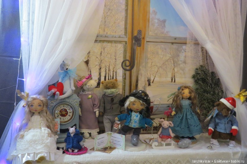 Время кукол № 22 Выставка кукол и мишек в Санкт-Петербурге