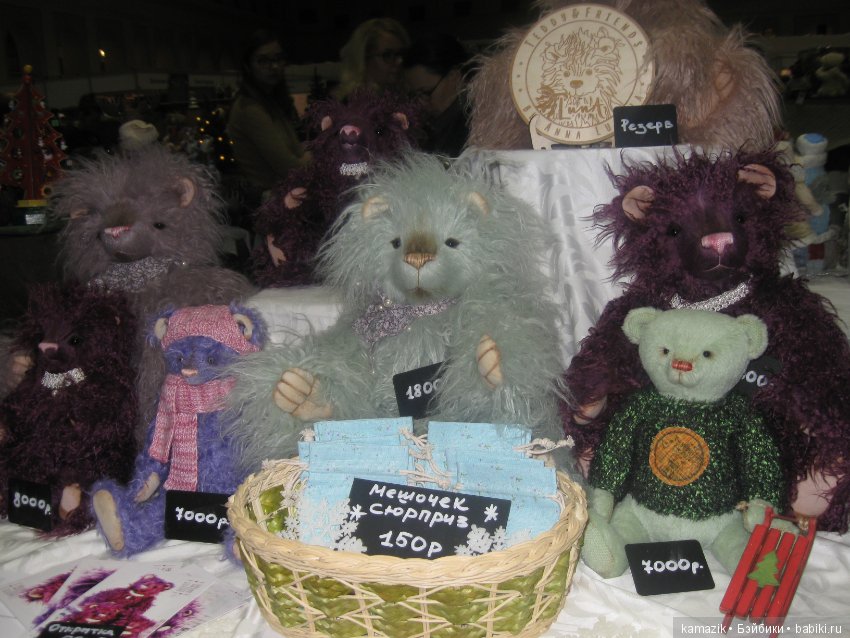 И я там была. Гостинка. Часть 2