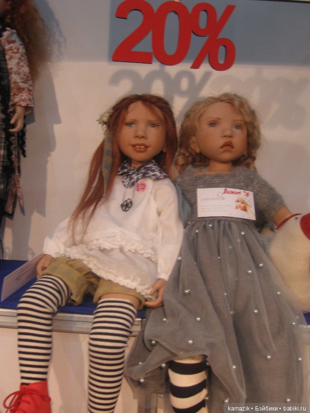 И я там была. Гостинка. Часть 3