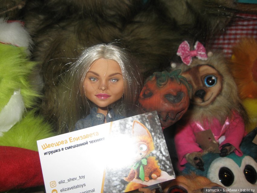 И я там была. Гостинка. Часть 2