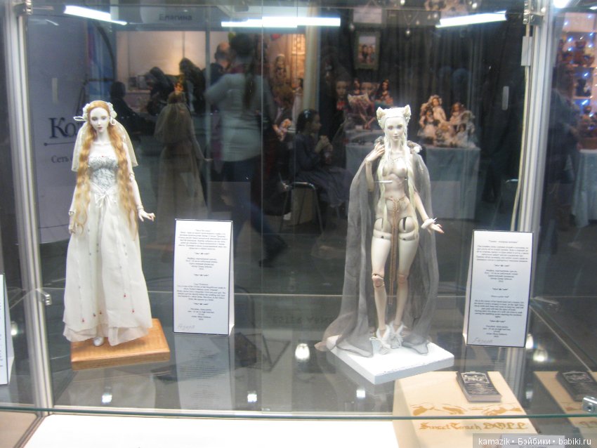 И я там была. Гостинка. Часть 3