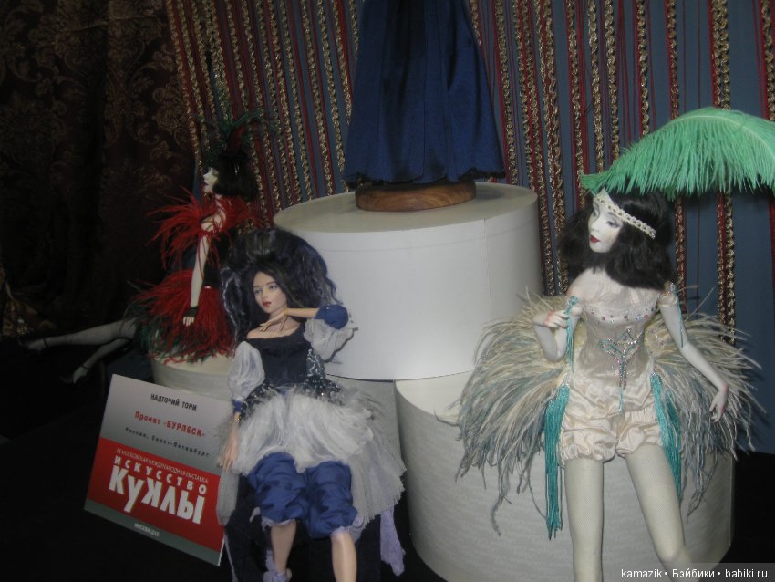 И я там была. Гостинка. Часть 3