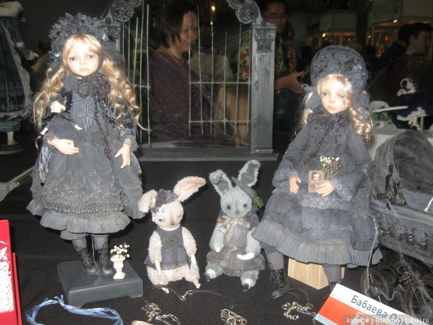 И я там была. Гостинка. Часть 3