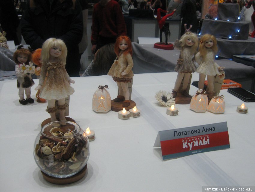 И я там была. Гостинка. Часть 2