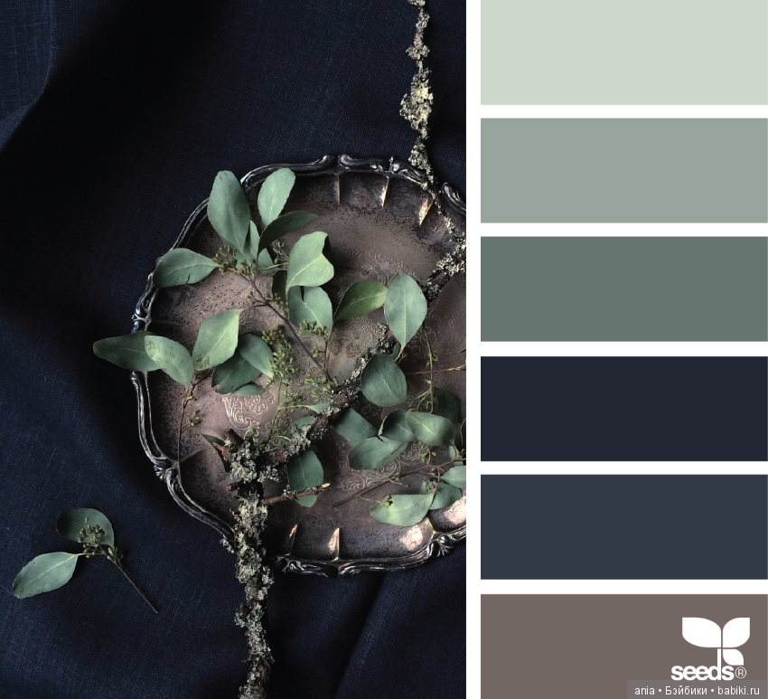 Красивое сочетание цветов