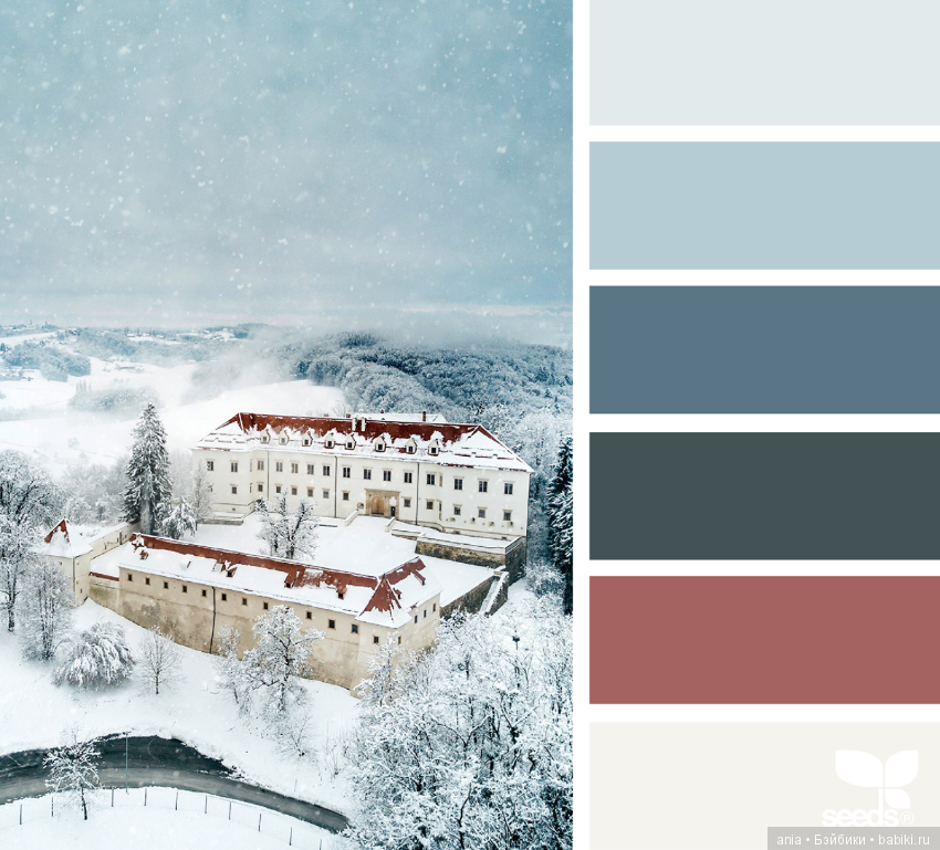 Красивое сочетание цветов