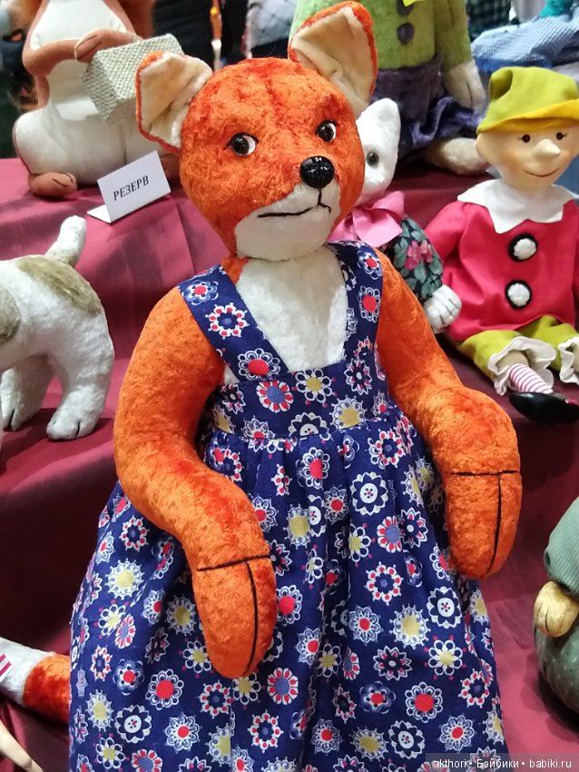 Искусство куклы 2018 "Картинки с выставки"