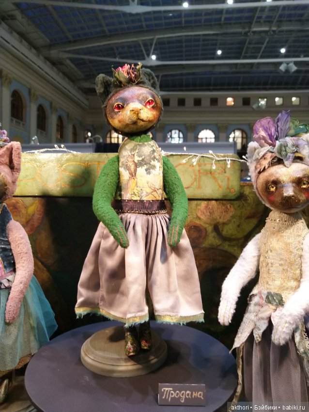 Искусство куклы 2018 "Картинки с выставки"