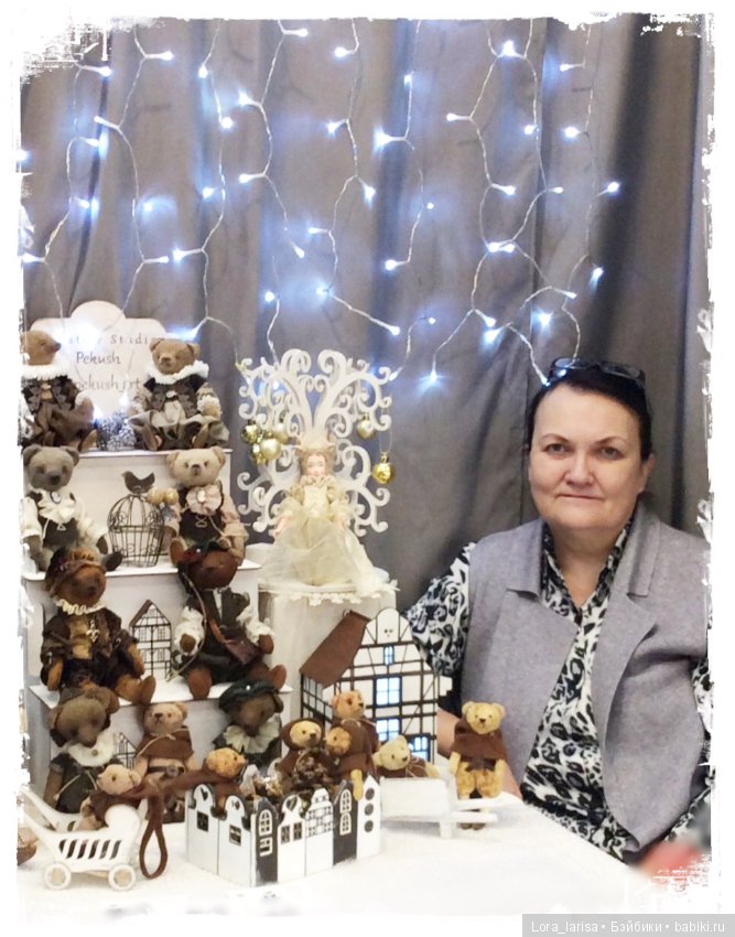 Моё первое участие в Hello Teddy 2018