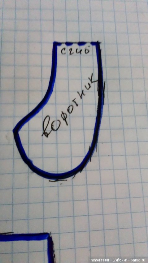 Выкройка воротника от белой шубки, и бонусом ещё две выкройки