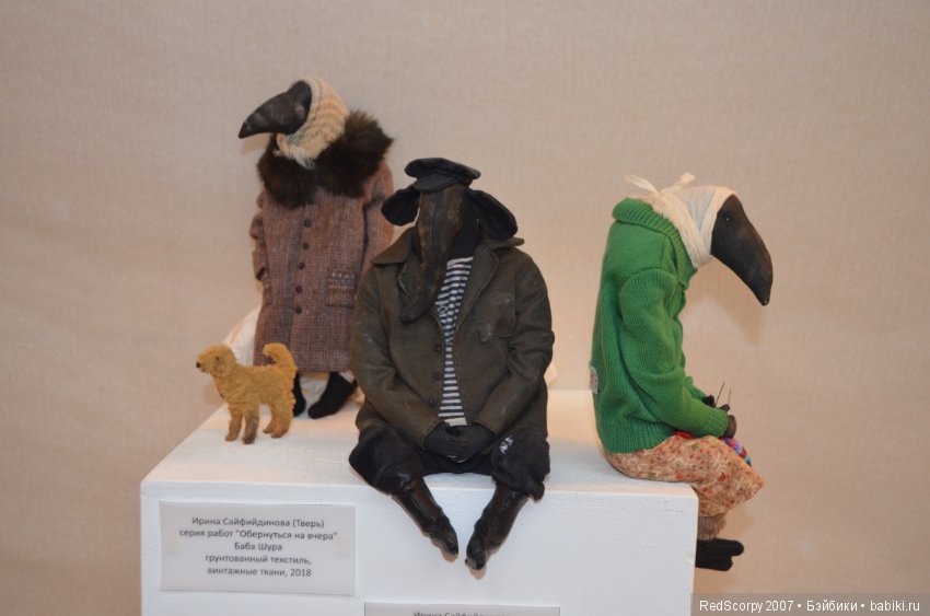 Время Кукол №22 в Санкт-Петербурге с 19 по 23 декабря 2018 года... продолжение (фото 5)