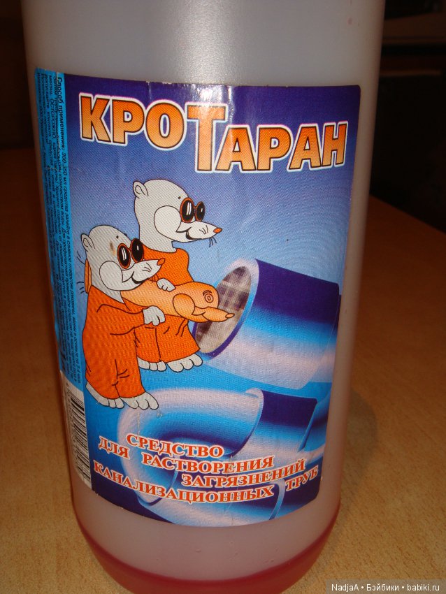 Замена глаз реплике. Глава 2 (фото 4)