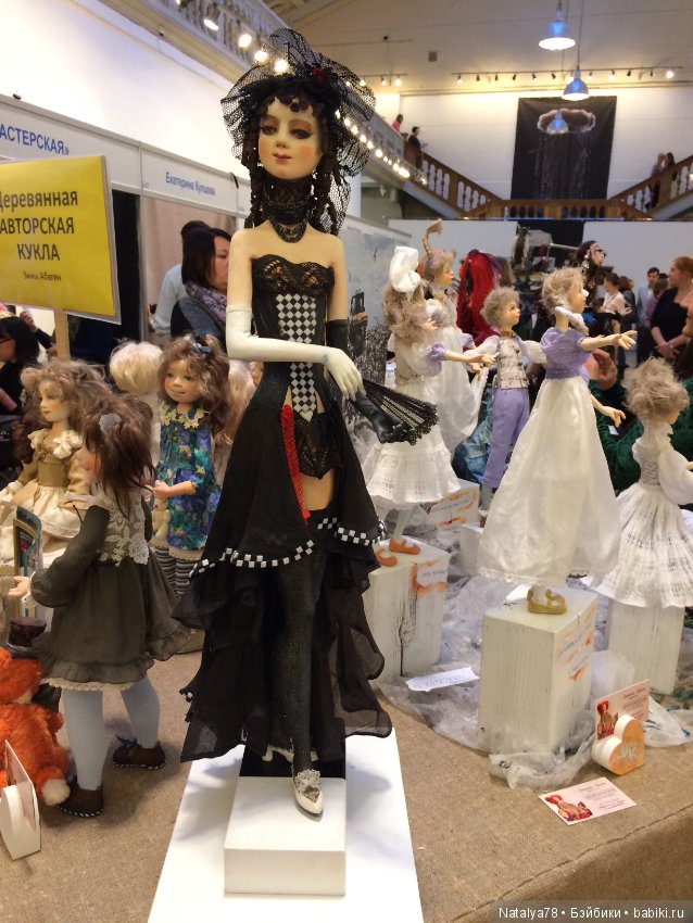 Как Лидочка на выставку ходила или Выставка Время Кукол в Санкт-Петербурге