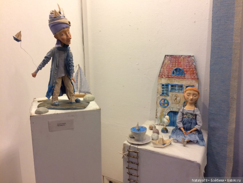 Как Лидочка на выставку ходила или Выставка Время Кукол в Санкт-Петербурге
