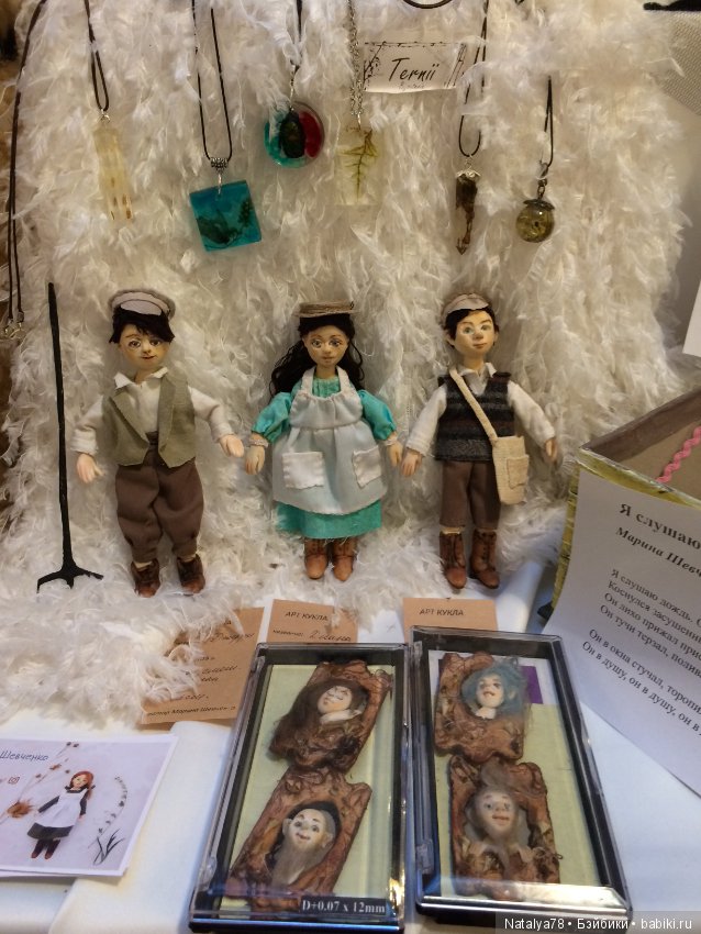 Как Лидочка на выставку ходила или Выставка Время Кукол в Санкт-Петербурге (фото 8)