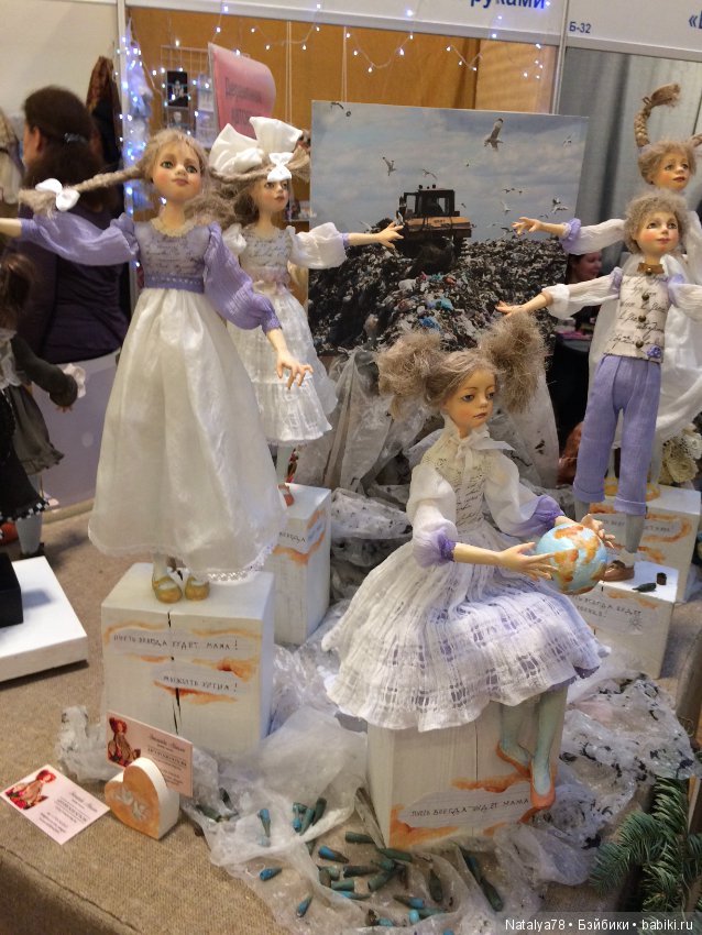 Как Лидочка на выставку ходила или Выставка Время Кукол в Санкт-Петербурге