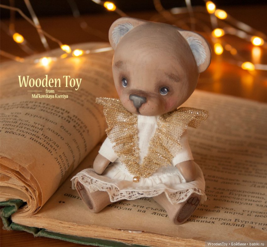 Каштановая медведица — Авторские игрушки из дерева: резьба (фото 7)