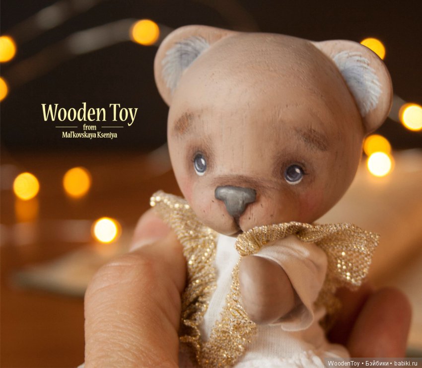 Каштановая медведица — Авторские игрушки из дерева: резьба