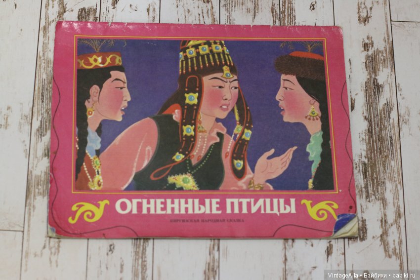 А я промолчала — Болталка и разговоры обо всем: жизнь (фото 3)