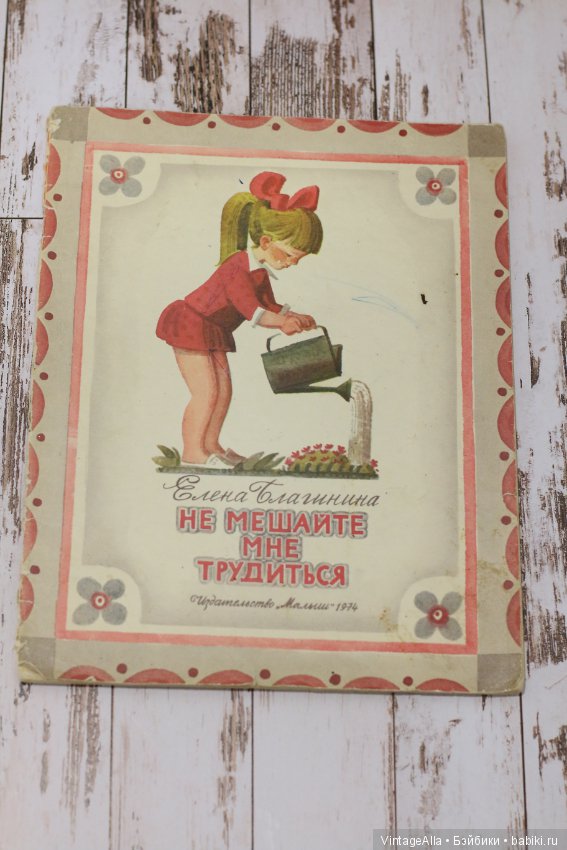 А я промолчала — Болталка и разговоры обо всем: жизнь (фото 4)