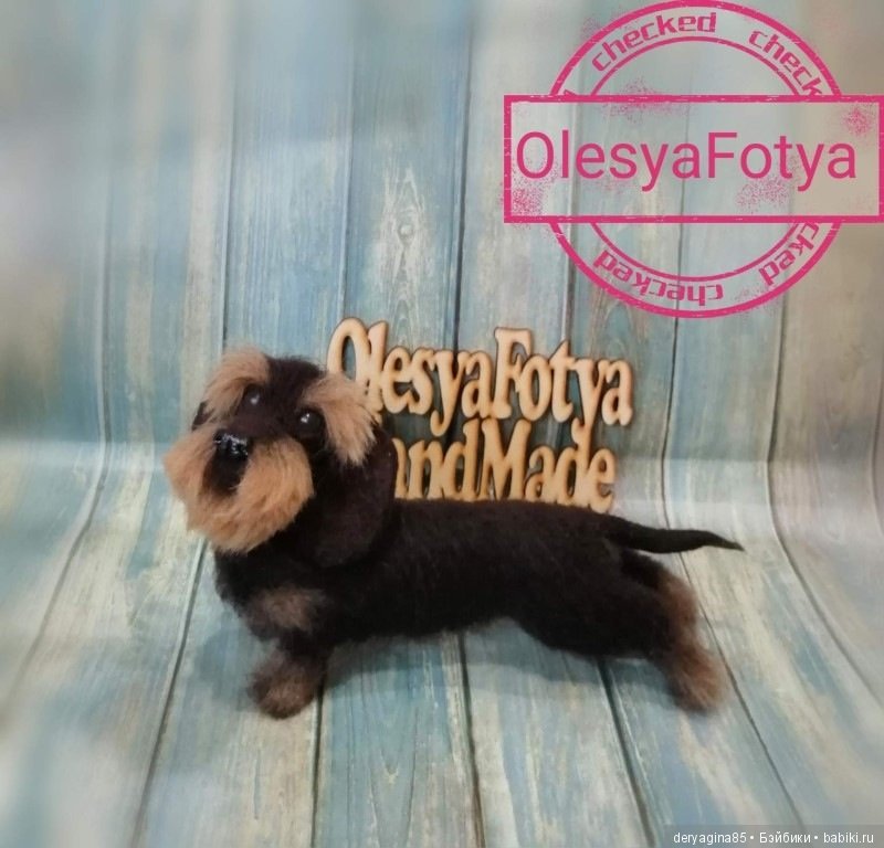 Жесткошерстная такса — Валяные игрушки из шерсти: сухое валяние (фото 4)