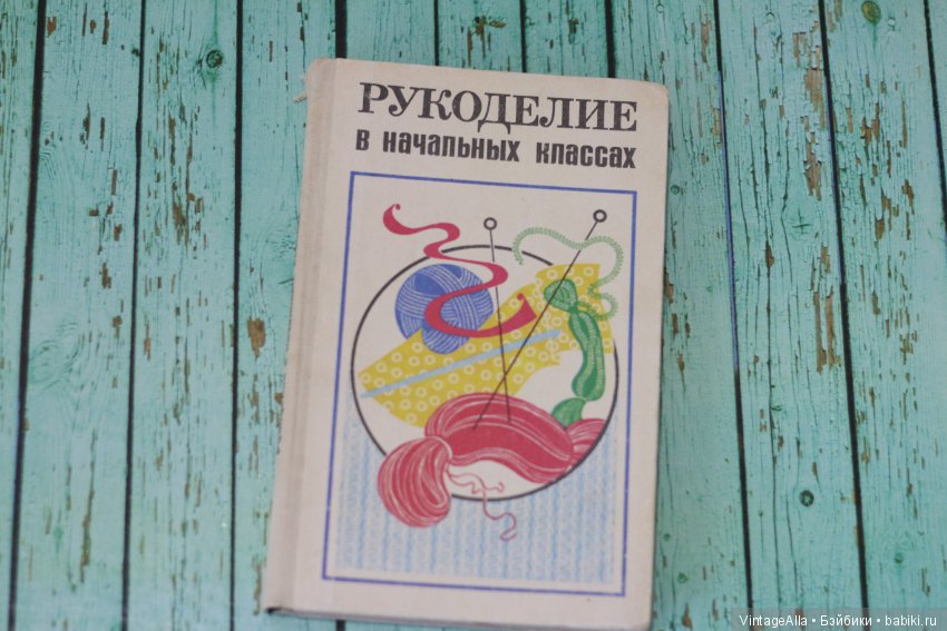 Шейте — Болталка и разговоры обо всем: жизнь