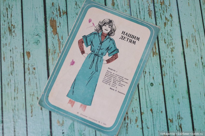 Шейте — Болталка и разговоры обо всем: жизнь (фото 2)