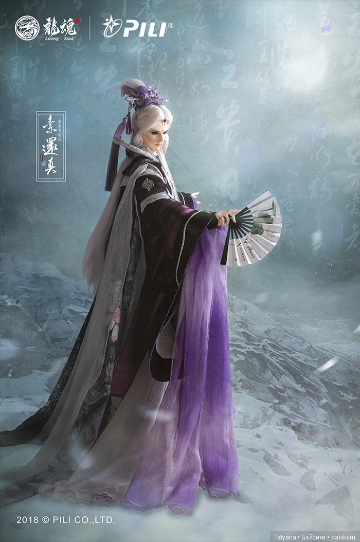 Loongsoul - Su Huan Zhen — Разные куклы BJD (БЖД): редкие бренды (фото 9)