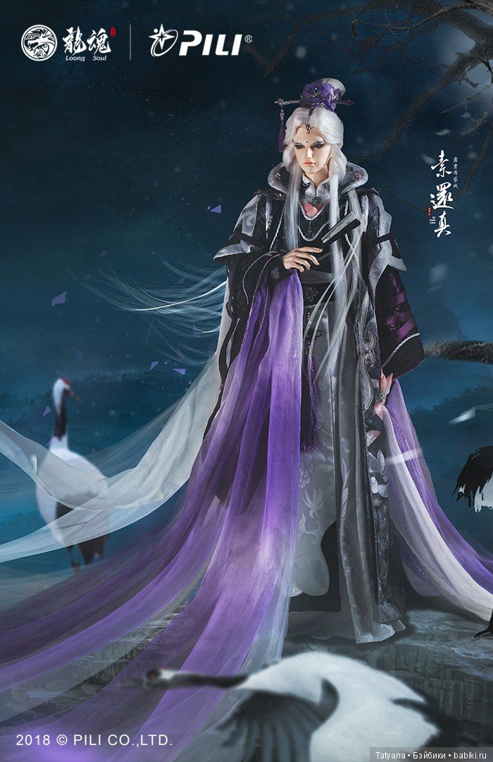 Loongsoul - Su Huan Zhen — Разные куклы BJD (БЖД): редкие бренды