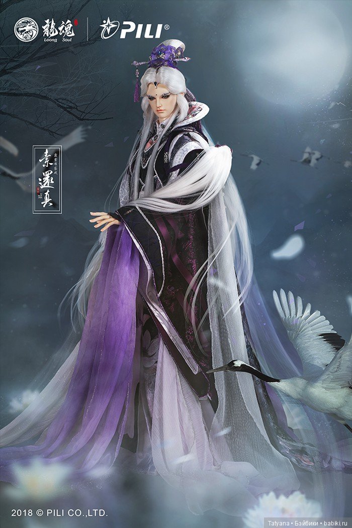 Loongsoul - Su Huan Zhen — Разные куклы BJD (БЖД): редкие бренды (фото 3)