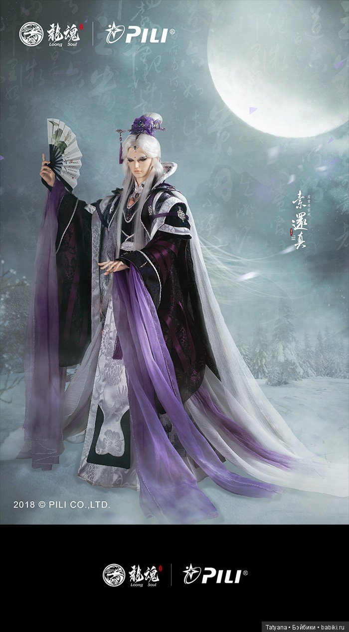 Loongsoul - Su Huan Zhen — Разные куклы BJD (БЖД): редкие бренды (фото 8)