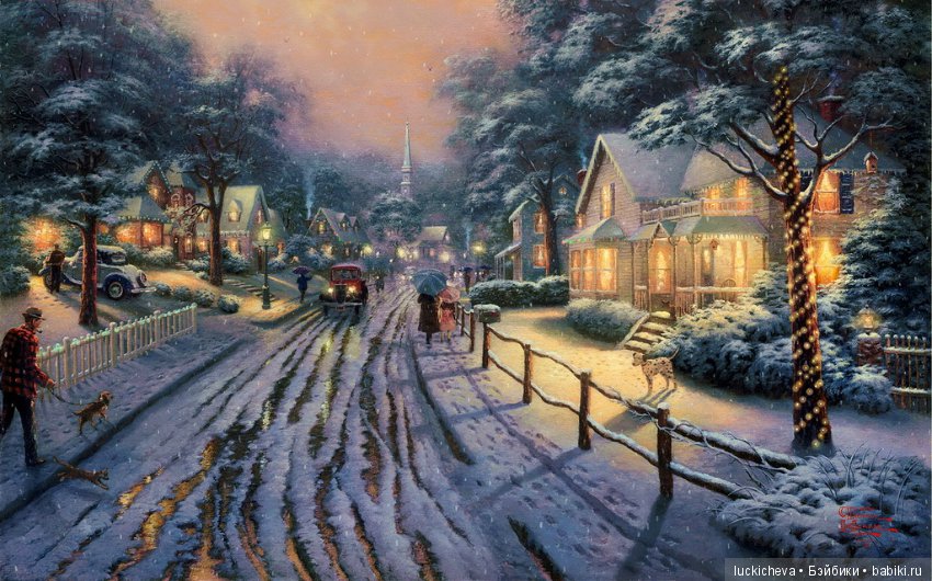 Зимние и новогодние пейзажи Томаса Кинкейда - художника света