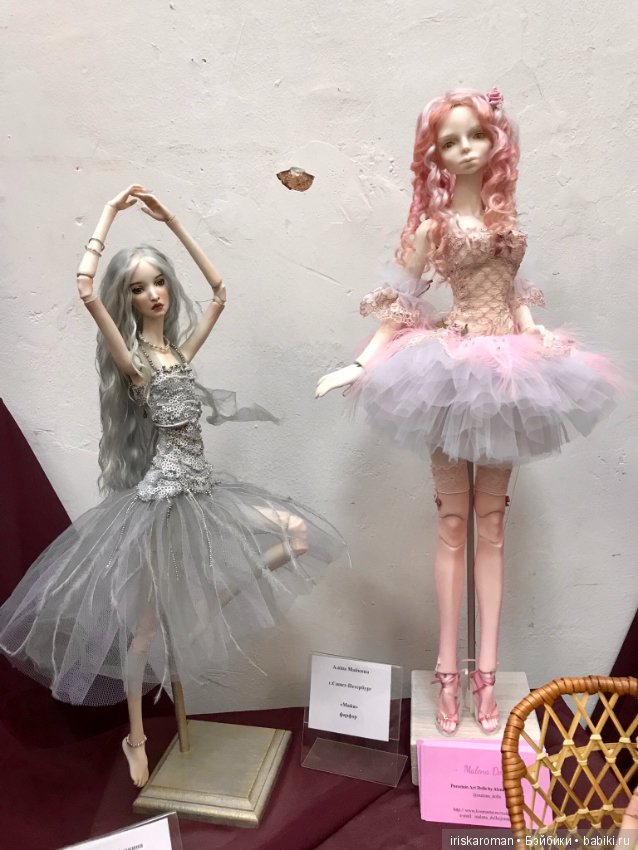 Время кукол N 22 декабрь 2018