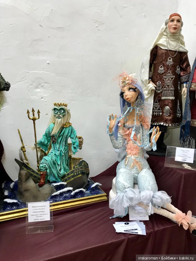 Время кукол N 22 декабрь 2018