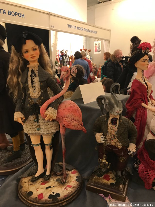 Время кукол N 22 декабрь 2018